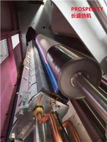 موقد الغناء